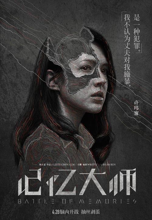 硕士学籍学历认证报告